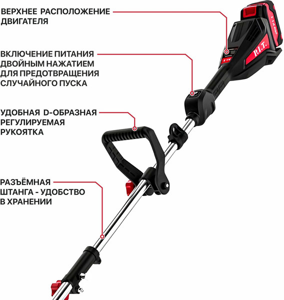 Изображение товара Триммер аккумуляторный P.I.T PTR20H-330B/1
