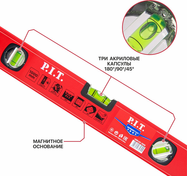 Изображение товара Уровень строительный P.I.T Advance HSPL02-2000