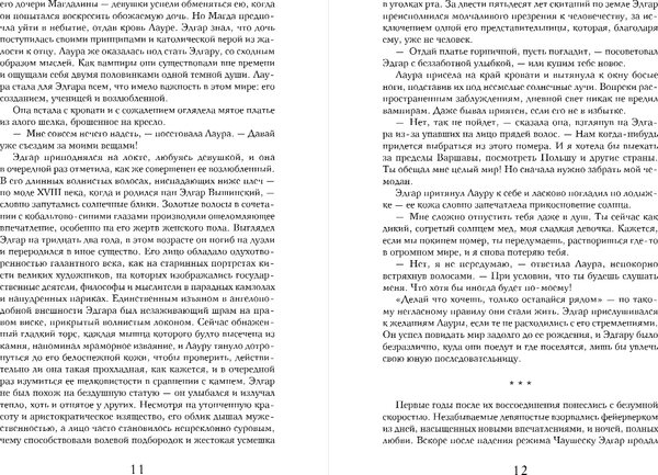 Изображение товара Книга Like Book Луна убывает, твердая обложка (Поделинская Светлана)