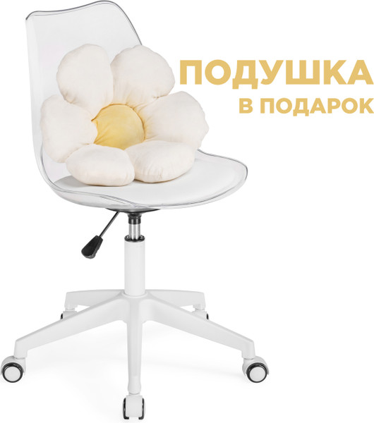 Изображение товара Кресло офисное Woodville Kolin с подушкой / 15642 (clear/white)