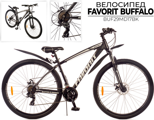 Изображение товара Велосипед FAVORIT Buffalo-29MDS / BUF29MD17BK