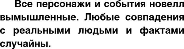 Изображение товара Книга Эксмо Бальзам из сожалений, твердая обложка (Михайлова Евгения)