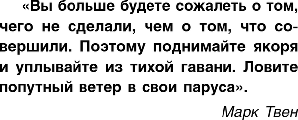 Изображение товара Книга Эксмо Бальзам из сожалений, твердая обложка (Михайлова Евгения)