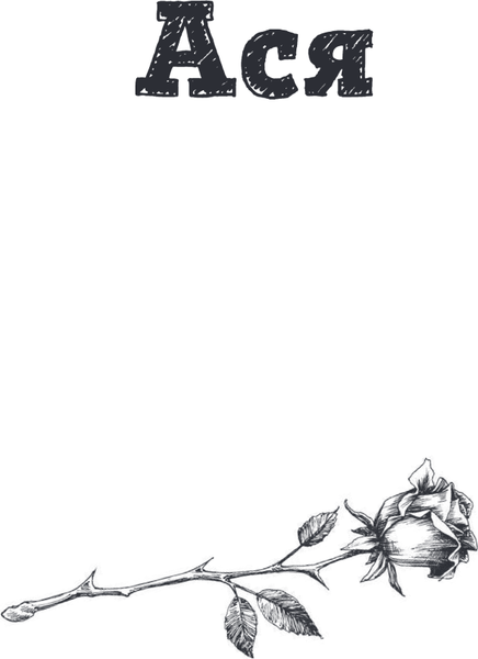 Изображение товара Книга Эксмо Первая любовь. Повести, твердая обложка (Тургенев Иван)