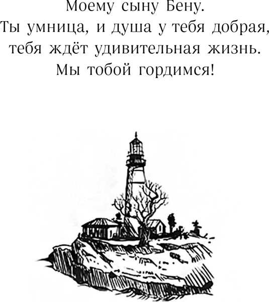 Изображение товара Книга Эксмо Город кошмаров, твердая обложка (Карри Линдси)