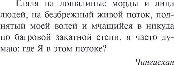 Изображение товара Книга Эксмо Чапаев и Пустота, твердая обложка (Пелевин Виктор)