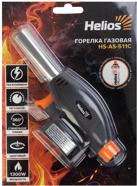 Изображение товара Горелка-пистолет Helios HS-AS-511C