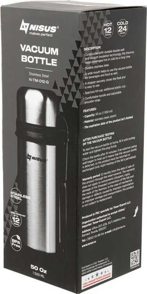 Изображение товара Термос для напитков Nisus N-TM-012-G (1.5л)