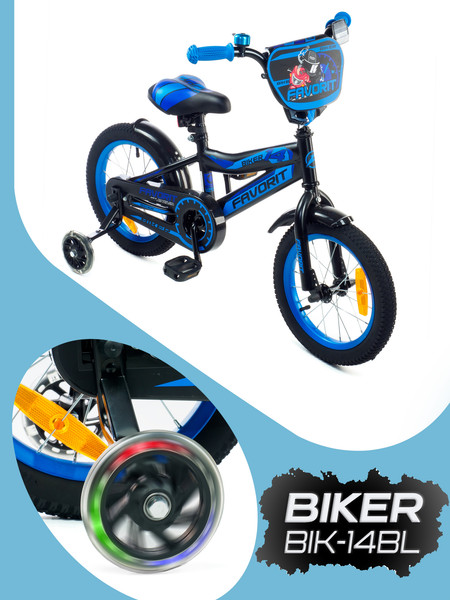 Изображение товара Детский велосипед FAVORIT Biker 14 / BIK-14BL (синий, разобранный, в коробке)