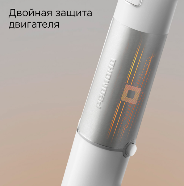 Изображение товара Блендер погружной Redmond BH421 (белый)