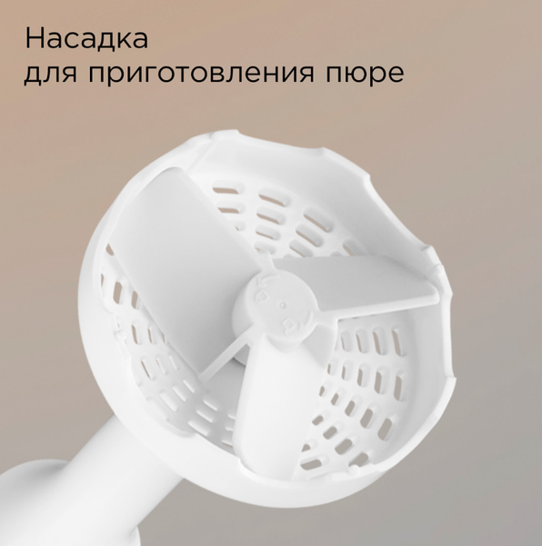 Изображение товара Блендер погружной Redmond BH421 (белый)