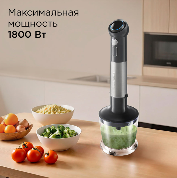 Изображение товара Блендер погружной Redmond BH421 (серый)