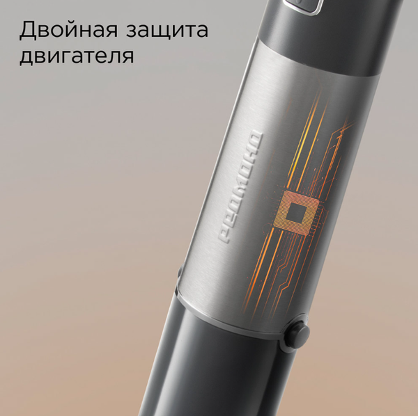 Изображение товара Блендер погружной Redmond BH421 (серый)