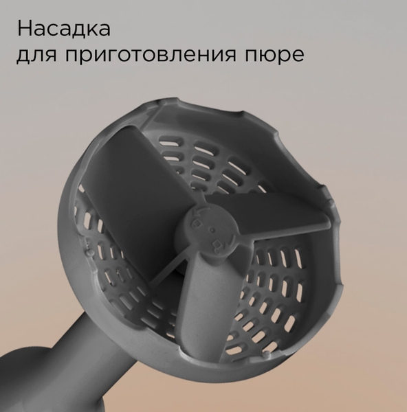 Изображение товара Блендер погружной Redmond BH421 (серый)