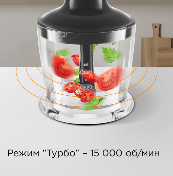 Изображение товара Блендер погружной Redmond BH421 (серый)