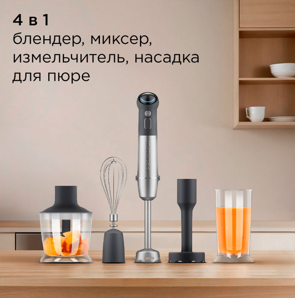 Изображение товара Блендер погружной Redmond BH421 (серый)