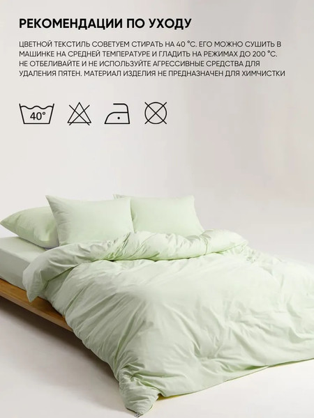 Изображение товара Комплект постельного белья Urban Family Лимонный крем 2сп Евро 50x70 / 683