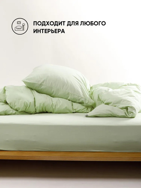 Изображение товара Комплект постельного белья Urban Family Лимонный крем 2сп Евро 50x70 / 683