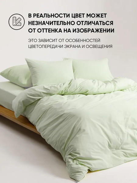 Изображение товара Комплект постельного белья Urban Family Лимонный крем 2сп Евро 50x70 / 683