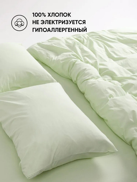 Изображение товара Комплект постельного белья Urban Family Лимонный крем 2сп Евро 50x70 / 683