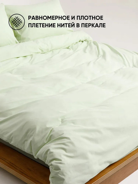 Изображение товара Комплект постельного белья Urban Family Лимонный крем 2сп Евро 50x70 / 683
