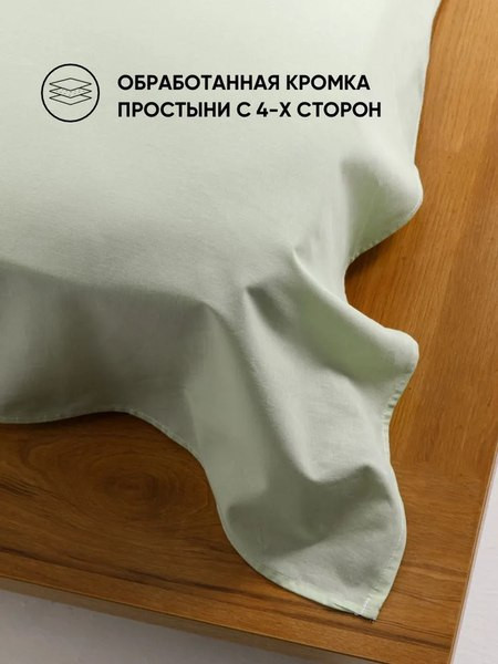 Изображение товара Комплект постельного белья Urban Family Лимонный крем Евро 70x70 / 683