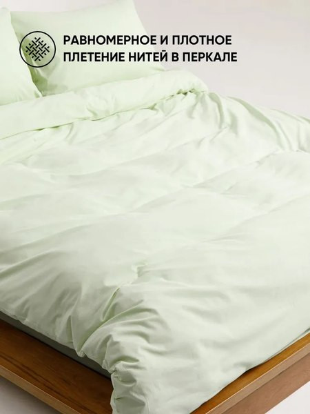 Изображение товара Комплект постельного белья Urban Family Лимонный крем Евро 70x70 / 683