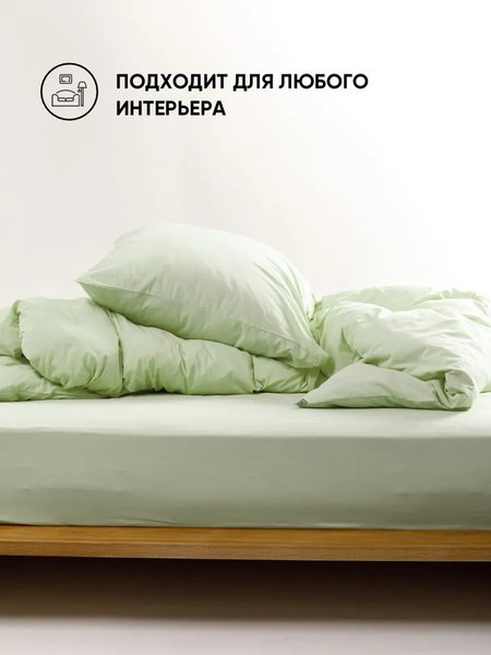 Изображение товара Комплект постельного белья Urban Family Лимонный крем Евро 70x70 / 683
