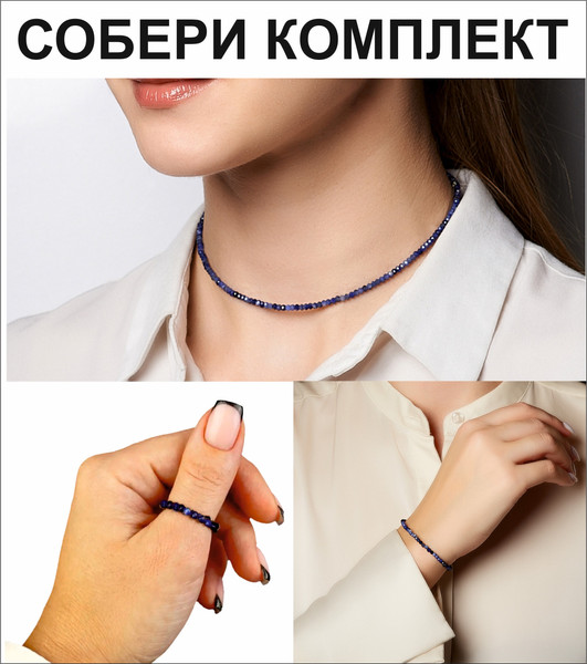 Изображение товара Кольцо Wolves Содалит 6367 (р.22-23)