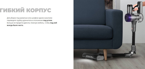 Изображение товара Вертикальный пылесос Redmond VH1311 Pro Max (серый)