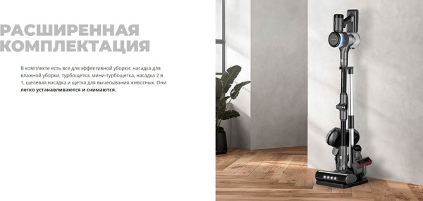 Изображение товара Вертикальный пылесос Redmond VH1311 Pro Max (серый)