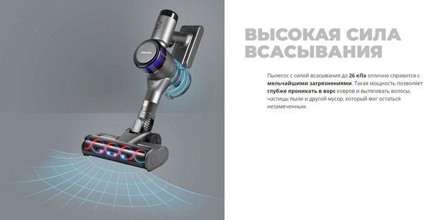 Изображение товара Вертикальный пылесос Redmond VH1311 Pro Max (серый)