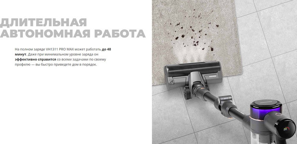 Изображение товара Вертикальный пылесос Redmond VH1311 Pro Max (серый)