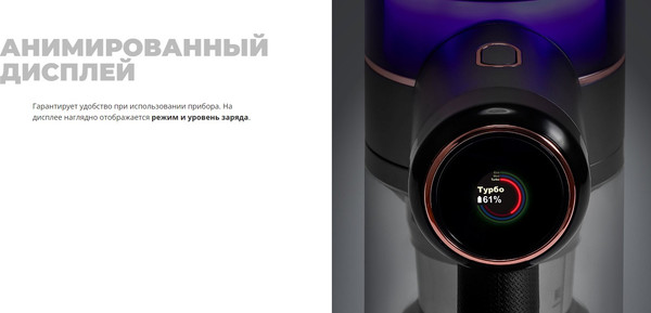 Изображение товара Вертикальный пылесос Redmond VH1311 Pro Max (серый)