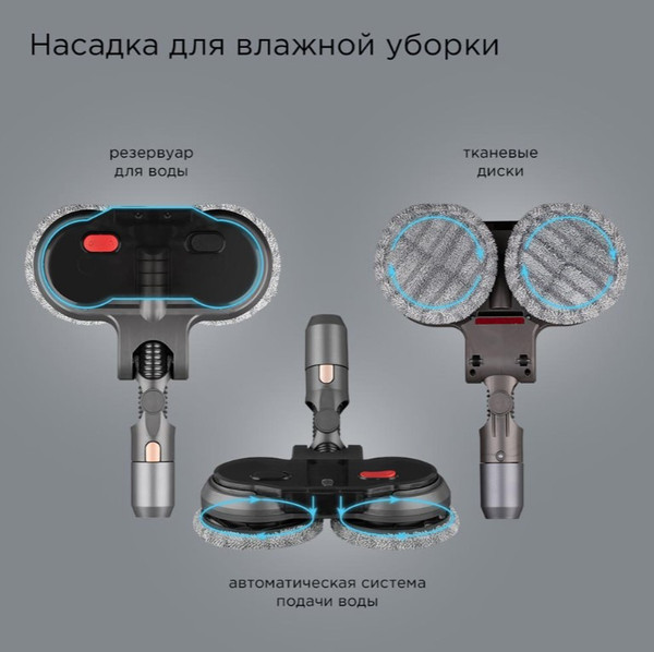 Изображение товара Вертикальный пылесос Redmond VH1311 Pro Max (серый)