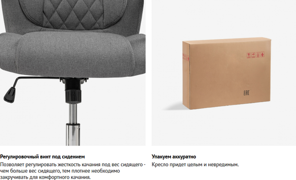 Изображение товара Кресло офисное Woodville Tron / 15519 (gray fabric)