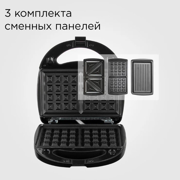 Изображение товара Мультипекарь Redmond MB1205 (черный)