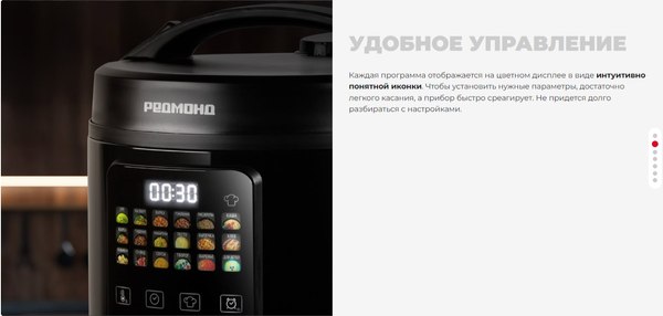 Изображение товара Мультиварка Redmond MC104 (черный)
