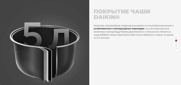 Изображение товара Мультиварка Redmond MC104 (черный)