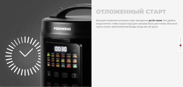 Изображение товара Мультиварка Redmond MC104 (черный)