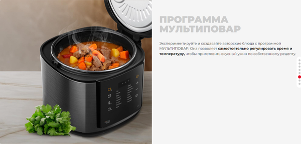 Изображение товара Мультиварка Redmond MC125S (черный)