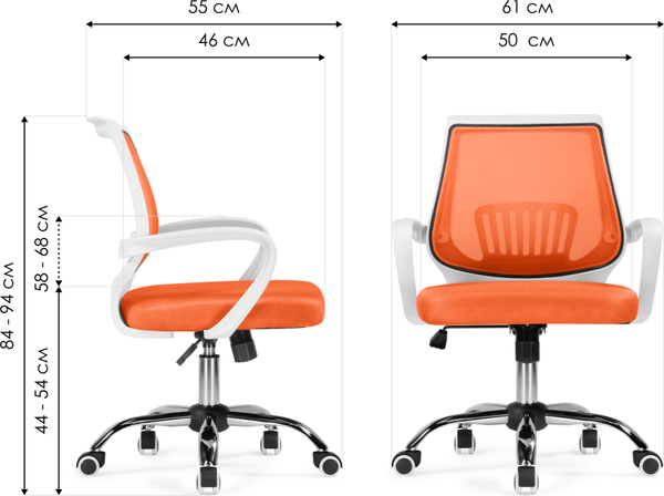 Изображение товара Кресло офисное Woodville Ergoplus / 15373 (orange/white)