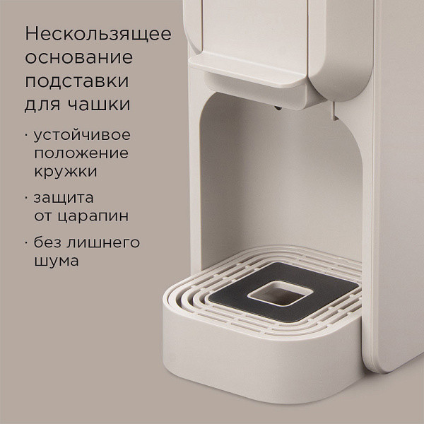 Изображение товара Капсульная кофеварка Redmond CM713 (бежевый)