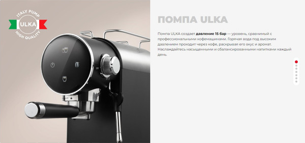 Изображение товара Кофеварка эспрессо Redmond CM719 (черный)