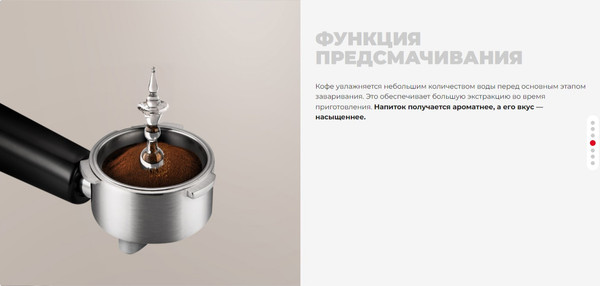 Изображение товара Кофеварка эспрессо Redmond CM719 (черный)