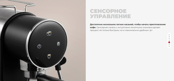 Изображение товара Кофеварка эспрессо Redmond CM719 (черный)