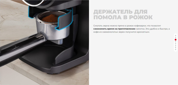 Изображение товара Кофемолка Redmond CG806 (черный)