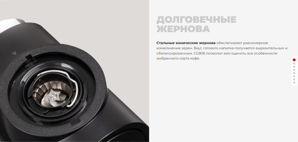 Изображение товара Кофемолка Redmond CG806 (черный)