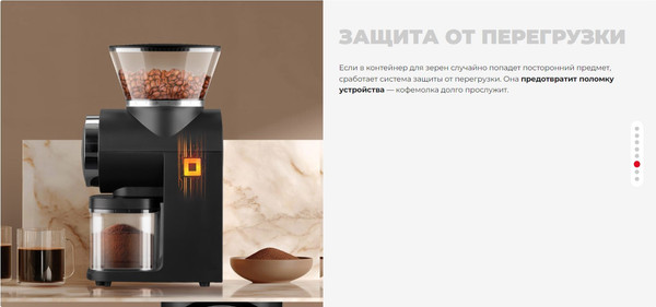 Изображение товара Кофемолка Redmond CG806 (черный)