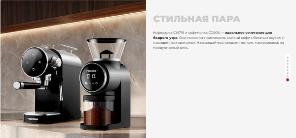 Изображение товара Кофемолка Redmond CG806 (черный)